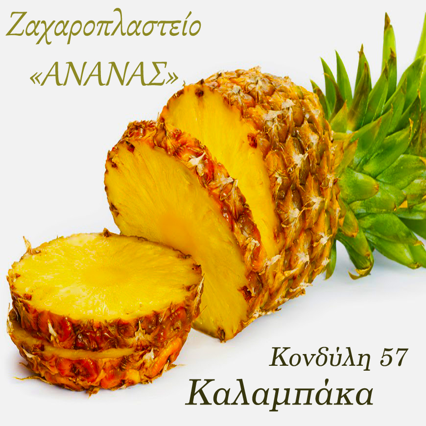 Facebook (Προφίλ) (2).png